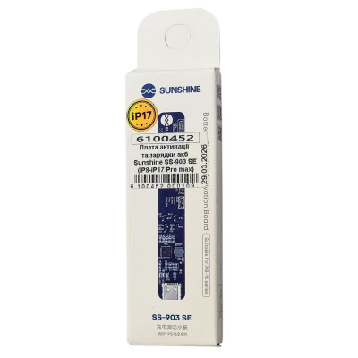 Плата активації та зарядки акумулятора Sunshine SS-903 SE (iP8-iP17 Pro max) Плата активації та зарядки акумулятора Sunshine SS-903 SE (iP8-iP17 Pro max)