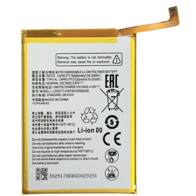 Акумулятор для ZTE Blade V40, Blade V40 Vita, V1050/V2050 (Li3951T44P8h956656) 5130mAh Акумулятор для ZTE Blade V40, Blade V40 Vita, V1050/V2050 (Li3951T44P8h956656) 5130mAh