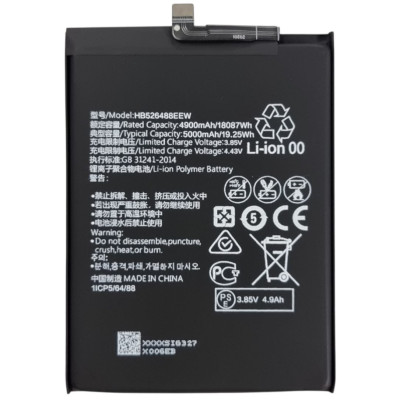 Акумулятор для Huawei P Smart 2021 /Y7a /Honor 10X Lite (HB526488EEW) 5000mAh Акумулятор для Huawei P Smart 2021 /Y7a /Honor 10X Lite (HB526488EEW) 5000mAh