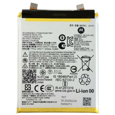 Акумулятор для Motorola Edge 50 Neo, XT2409 (QV43) 4180mAh Акумулятор для Motorola Edge 50 Neo, XT2409 (QV43) 4180mAh
