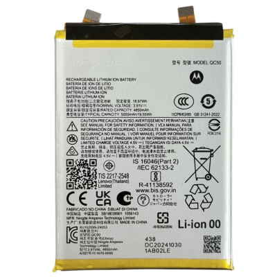 Акумулятор для Motorola Edge 50 Fusion, Motorola Edge 2024 (QC50) 4850mAh Акумулятор для Motorola Edge 50 Fusion, Motorola Edge 2024 (QC50) 4850mAh