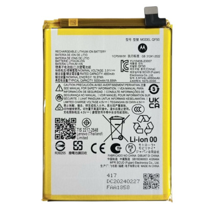 Акумулятор для Motorola Moto E14, Moto G04, Moto G04s, Moto G24, Moto G34, Moto G45, G Play 2024 (QF50) 4850mAh Акумулятор для Motorola Moto E14, Moto G04, Moto G04s, Moto G24, Moto G34, Moto G45, G Play 2024 (QF50) 4850mAh
