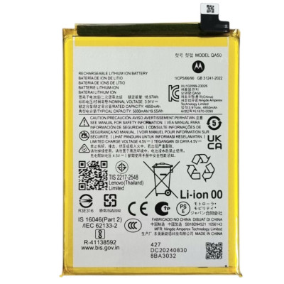 Акумулятор для Motorola Moto G Power 2024, Moto G55 (QA50) 4850mAh Акумулятор для Motorola Moto G Power 2024, Moto G55 (QA50) 4850mAh