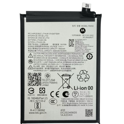Акумулятор для Motorola Moto G75 5G (RW50) 4850mAh Акумулятор для Motorola Moto G75 5G (RW50) 4850mAh