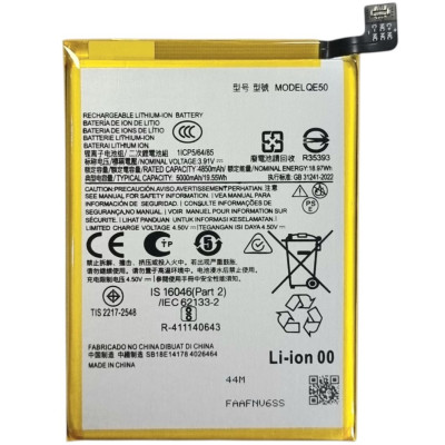 Акумулятор для Motorola Moto G85 (QE50) 5000mAh Акумулятор для Motorola Moto G85 (QE50) 5000mAh