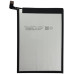 Акумулятор для Samsung A06 4G/5G / A066 / A065 (HQ-7160SS) 5000mAh