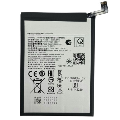 Акумулятор для Samsung A06 4G/5G / A066 / A065 (HQ-7160SS) 5000mAh Акумулятор для Samsung A06 4G/5G / A066 / A065 (HQ-7160SS) 5000mAh