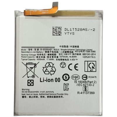 Акумулятор для Samsung S22 Plus 5G / G906 (EB-BS906ABY) 4500mAh Акумулятор для Samsung S22 Plus 5G / G906 (EB-BS906ABY) 4500mAh