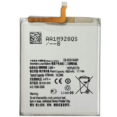 Акумулятор для Samsung S23 Plus 5G (EB-BS916ABY) 4700mAh Акумулятор для Samsung S23 Plus 5G (EB-BS916ABY) 4700mAh