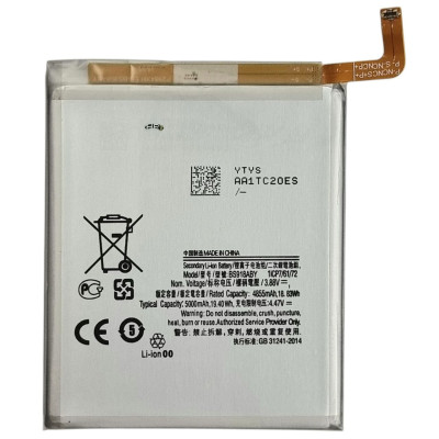 Акумулятор для Samsung S23 Ultra 5G (EB-BS918ABY) 4855mAh Акумулятор для Samsung S23 Ultra 5G (EB-BS918ABY) 4855mAh