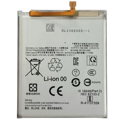 Акумулятор для Samsung S24 FE (EB-BS721ABY) 4700mAh Акумулятор для Samsung S24 FE (EB-BS721ABY) 4700mAh