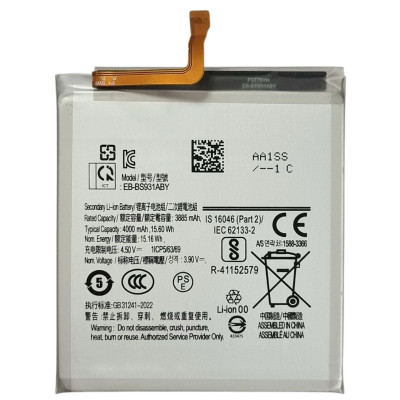 Акумулятор для Samsung S25 (EB-BS931ABY) 4000mAh Акумулятор для Samsung S25 (EB-BS931ABY) 4000mAh