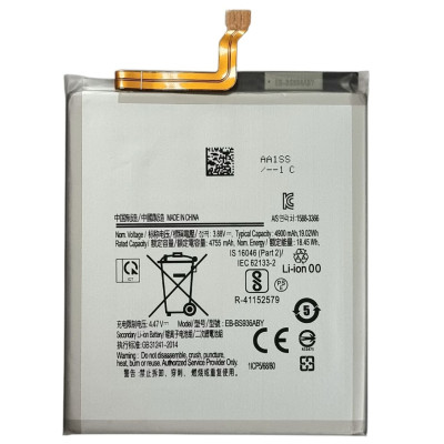 Акумулятор для Samsung S25 Plus (EB-BS936ABE) 4900mAh Акумулятор для Samsung S25 Plus (EB-BS936ABE) 4900mAh