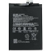 Акумулятор для Xiaomi 12 Lite, Xiaomi 12S (BP4B) 4300mAh