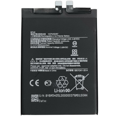 Акумулятор для Xiaomi 13 Lite, CIVI 2 (BP4E) 4400mAh Акумулятор для Xiaomi 13 Lite, CIVI 2 (BP4E) 4400mAh