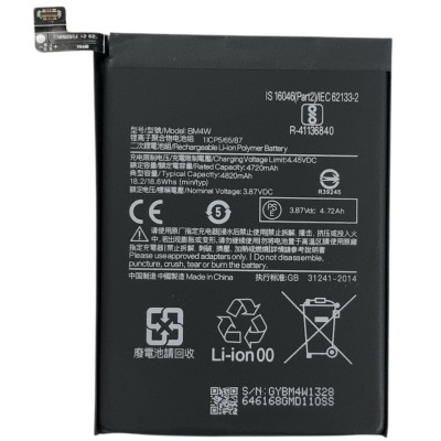 Акумулятор для Xiaomi Redmi Note 9 Pro 5G, Mi10T Lite, Mi 10i 5G (BM4W) 4820mAh Акумулятор для Xiaomi Redmi Note 9 Pro 5G, Mi10T Lite, Mi 10i 5G (BM4W) 4820mAh