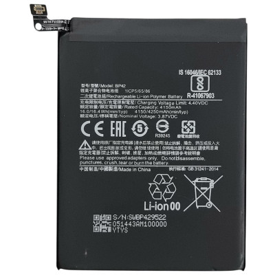 Акумулятор для Xiaomi Mi 11 Lite (BP42) 4150mAh Акумулятор для Xiaomi Mi 11 Lite (BP42) 4150mAh