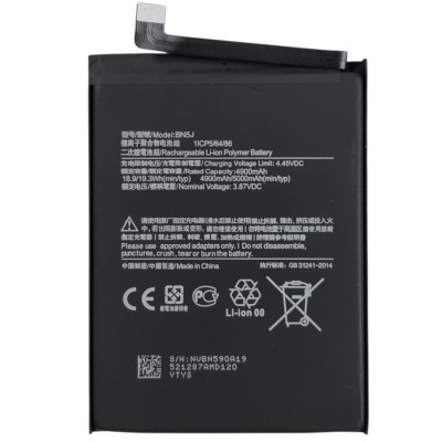 Акумулятор для Xiaomi Redmi Note 12 5G, Poco X5 5G, Xiaomi 12T, Xiaomi 12T Pro, Redmi K50 Ultra (BN-5J/BN5J) 5000mAh Акумулятор для Xiaomi Redmi Note 12 5G, Poco X5 5G, Xiaomi 12T, Xiaomi 12T Pro, Redmi K50 Ultra (BN-5J/BN5J) 5000mAh