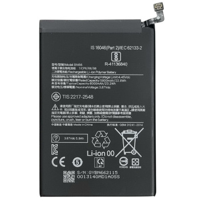 Акумулятор для Xiaomi Poco C40 (BN66) 5900mAh Акумулятор для Xiaomi Poco C40 (BN66) 5900mAh