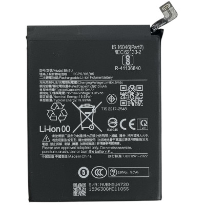 Акумулятор для Xiaomi Redmi Note 14 5G / Poco M7 Pro 5G (BN5U) 5010mAh Акумулятор для Xiaomi Redmi Note 14 5G / Poco M7 Pro 5G (BN5U) 5010mAh