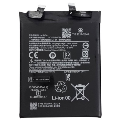 Акумулятор для Xiaomi Redmi Note 12 Pro Plus (BP4J) 5000mAh Акумулятор для Xiaomi Redmi Note 12 Pro Plus (BP4J) 5000mAh