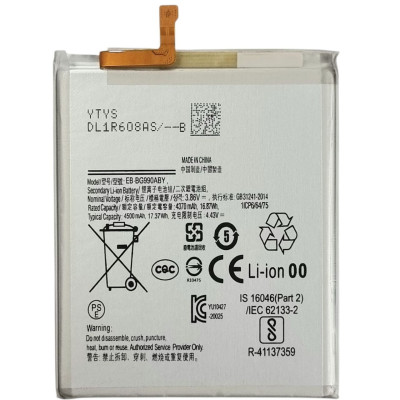 Акумулятор для Samsung S21 FE 5G / G990 (EB-BG990ABY) 4500mAh Акумулятор для Samsung S21 FE 5G / G990 (EB-BG990ABY) 4500mAh