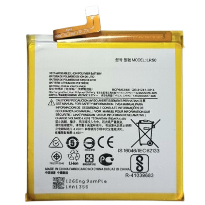 Акумулятор для Motorola Edge 5G XT2063-3 (LR50) 4500mAh Акумулятор для Motorola Edge 5G XT2063-3 (LR50) 4500mAh