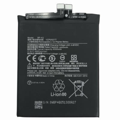 Акумулятор для Xiaomi 13 (BP4G) 4500mAh Акумулятор для Xiaomi 13 (BP4G) 4500mAh