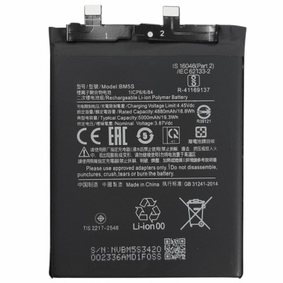 Акумулятор для Xiaomi 13T Pro / Xiaomi K60 Ultra (BM5S) 5000mAh Акумулятор для Xiaomi 13T Pro / Xiaomi K60 Ultra (BM5S) 5000mAh