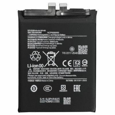 Акумулятор для Xiaomi Redmi Note 14 Pro 5G / Xiaomi 14 Pro (BP4R) 4880mAh Акумулятор для Xiaomi Redmi Note 14 Pro 5G / Xiaomi 14 Pro (BP4R) 4880mAh