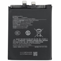 Акумулятор для Xiaomi 15 (BP4U) 5400mAh