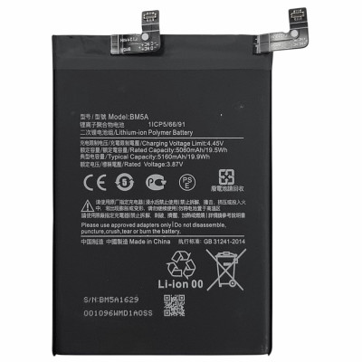 Акумулятор для Xiaomi Redmi Note 11 Pro 4G (BM5A) 5160mAh Акумулятор для Xiaomi Redmi Note 11 Pro 4G (BM5A) 5160mAh