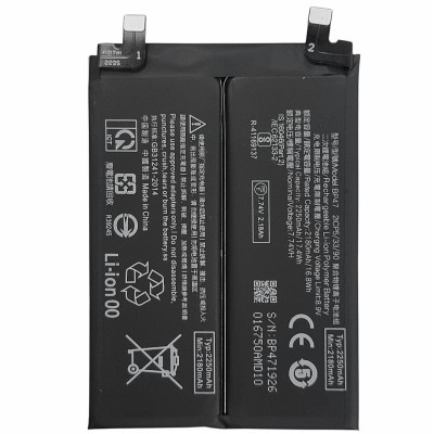 Акумулятор для Xiaomi Redmi Note 11 Pro Plus 5G (BP47) 4500mAh Акумулятор для Xiaomi Redmi Note 11 Pro Plus 5G (BP47) 4500mAh
