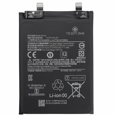 Акумулятор для Xiaomi Redmi Note 11T Pro Plus (BP4C) 4400mAh Акумулятор для Xiaomi Redmi Note 11T Pro Plus (BP4C) 4400mAh