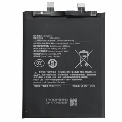 Акумулятор для Xiaomi Redmi Note 14 Pro Plus 5G (BM68) 6200mAh Акумулятор для Xiaomi Redmi Note 14 Pro Plus 5G (BM68) 6200mAh