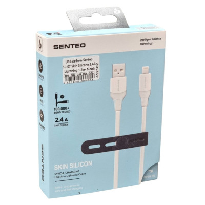 USB кабель Senteo SL-07 Skin Silicone 2.4A Lightning 1.2м- білий