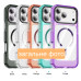 Накладка ArmorEdge Transparent (посилені борти) with Magnetic для iPhone 17- білий