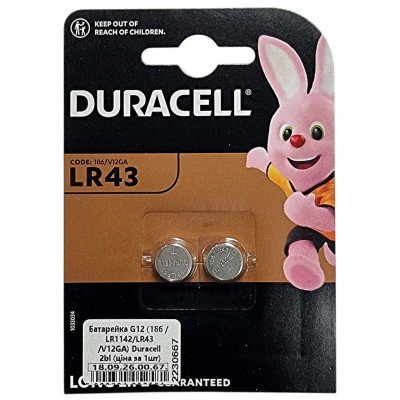 Батарейка G12 (186 / LR1142/LR43/V12GA) Duracell 2bl (ціна за 1шт)