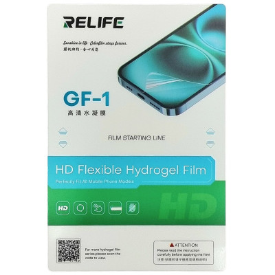 Гідрогелева плівка RELIFE GF-1 HD Гідрогелева плівка RELIFE GF-1 HD