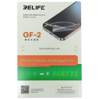 Гідрогелева плівка RELIFE GF-2 Matte Flexible Гідрогелева плівка RELIFE GF-2 Matte Flexible