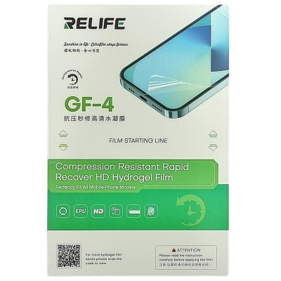 Гідрогелева плівка RELIFE GF-4 Anti-pressure Repire Гідрогелева плівка RELIFE GF-4 Anti-pressure Repire