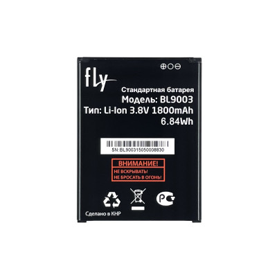Акумулятор Original для Fly FS452 (BL9003)