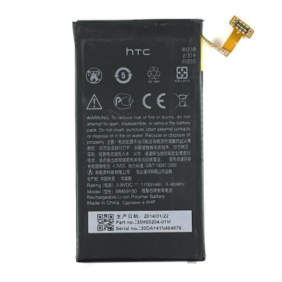 Акумулятор Original для HTC 8S, A620E, A620T (BM59100)