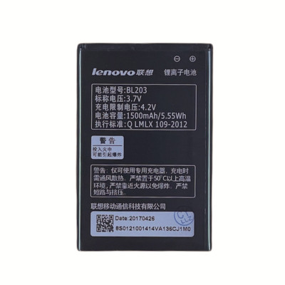 Акумулятор Original для Lenovo BL203/BL214 (A369i)