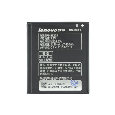 Акумулятор Original для Lenovo BL225 (S580 / A858T / A785E)