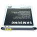 Акумулятор для Samsung i9500 / G7102 (B600BC, EB485760LU, EB-B600BEBECWW)