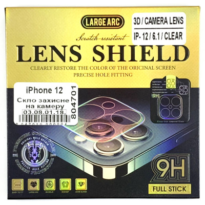 Скло захисне на камеру 3D FULL SCREEN CAMERA LENS SHIELD для iPhone 12 6,1`