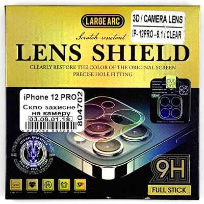 Скло захисне на камеру 3D FULL SCREEN CAMERA LENS SHIELD для iPhone 12 PRO 6,1`