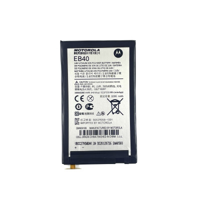 Акумулятор Original для Motorola Droid XT912M, XT913, XT916, (EB40) Акумулятор Original для Motorola Droid XT912M, XT913, XT916, (EB40)