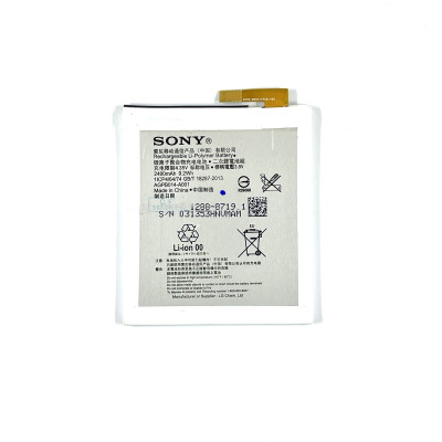 Акумулятор Original для Sony Xperia M4 Aqua E2303 (AGPB014-A001) Акумулятор Original для Sony Xperia M4 Aqua E2303 (AGPB014-A001)